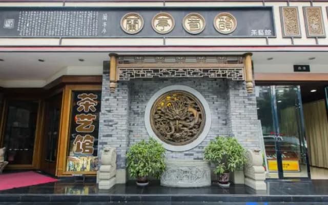 Jinye Hotel (zhanggongqiao Food Street)