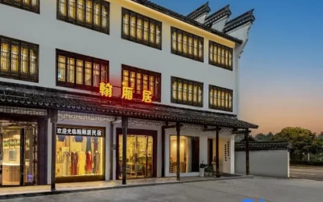 Hanxiangju Homestay (Wuzhen Xizha Scenic Spot)