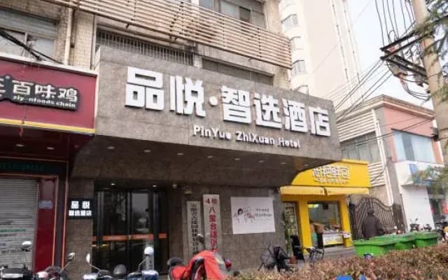 Pinyue Express Hotel