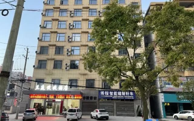 Lanting Express Hotel