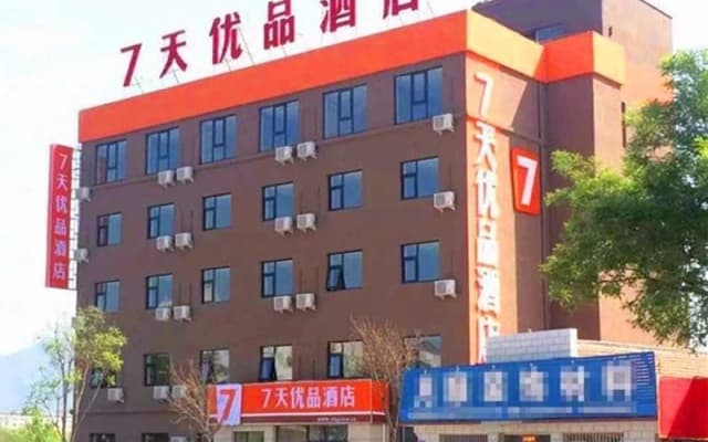 7 Days Premium Chengde Fengning Xinfeng Road Branch