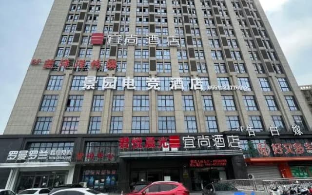 Jingyuan E-sports Homestay