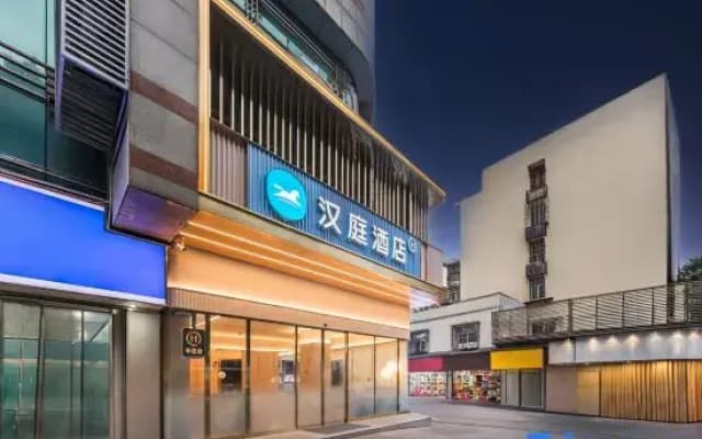 Hanting Hotel Changsha Railway Station
