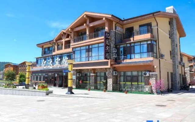 Yida Hotel (Changbai Mountain West Slope Tourist Transfer Center)
