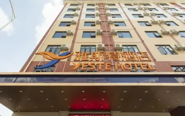 Yeste Hotel (Yulin Jiangbin Road Cross Street)