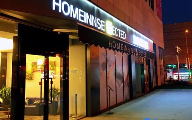 Homeinn Selected Hotel (Tianjin Railway Station Italy Customs Street)