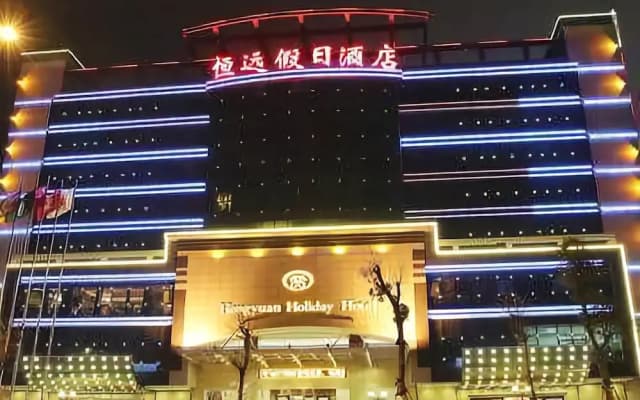 Huizhou Hengyuan Holiday Hotel