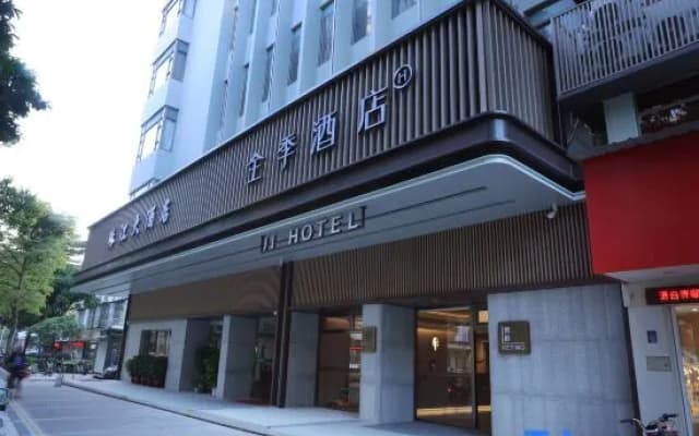 JI Hotel (Foshan Zumiao Branch)