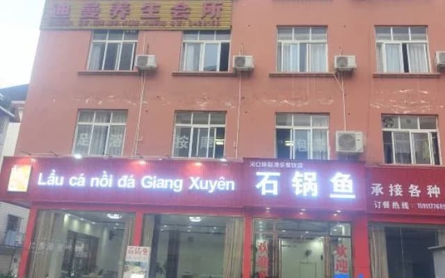 Hekou Jinxiwan Hotel