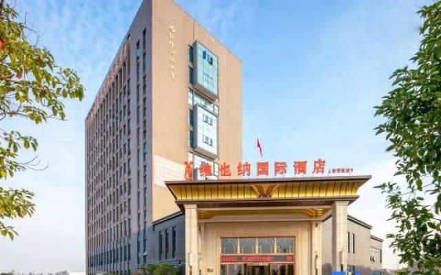 Vienna International Hotel (Ji'an Jingkai)