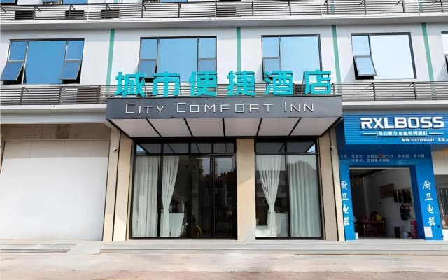 City Comfort Inn Hotel (Yulin Yudong)