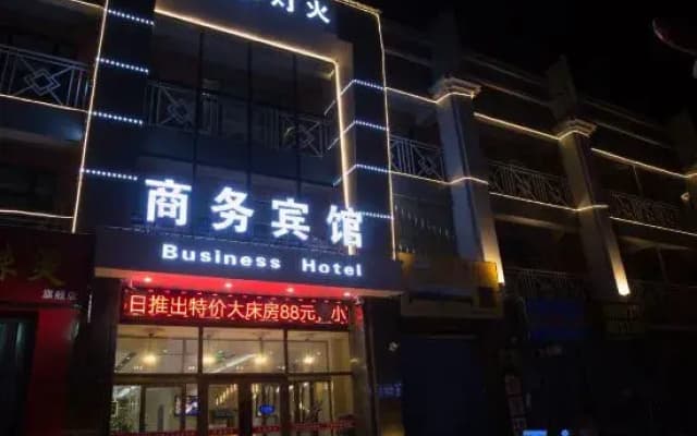 Harbin Wanjia Lights Business Hotel