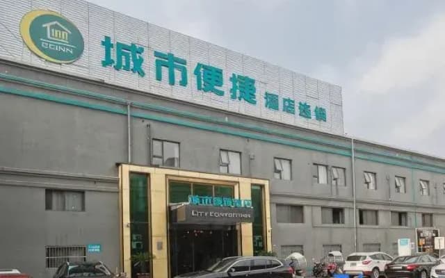 City Comfort Inn Hotel (Hefeinan Railway Station Lei Street)