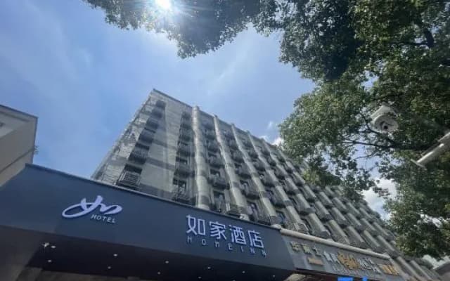 Homeinn · neo (Xiangtan Jianshe Road Bubugao Plaza)