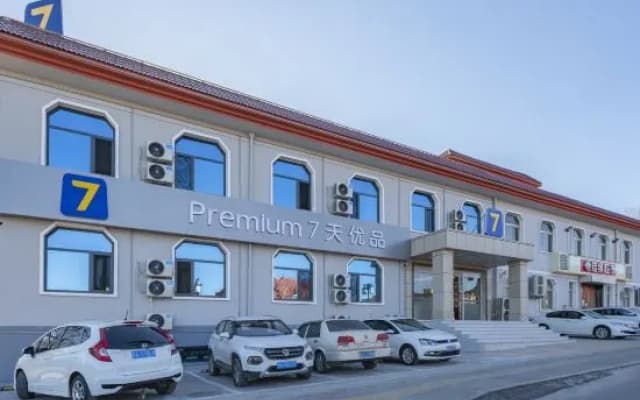 7 days premium hotel (Taiyuan Jinci Park Branch)
