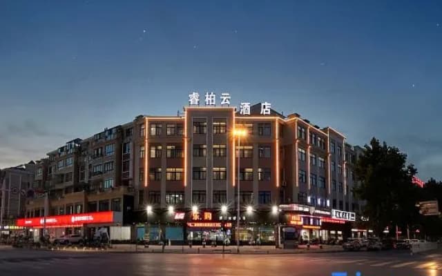 Homeinn Ripple Yun Hotel (Taizhou Jiangyan Donghai South Road)