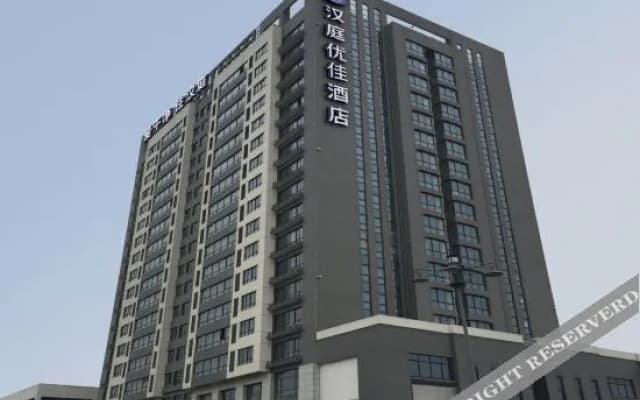 HanTing Premium Hotel (Yanghe New District, Suqian)