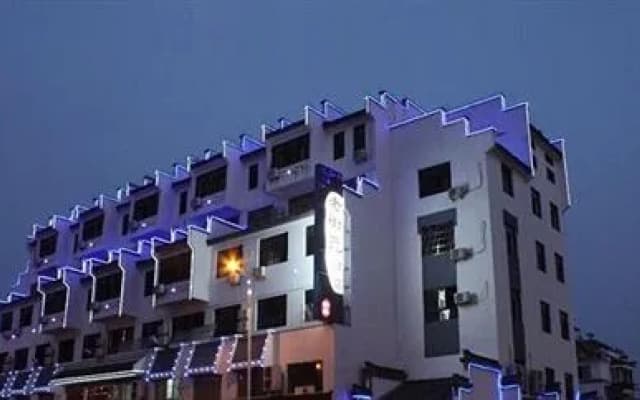 Laojieyuan Jingpin Hotel - Huangshan