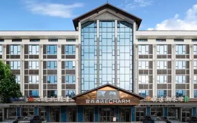 Echarm Hotel (Hengyang Nanyue Hengshan Nanyueli Scenic Area)