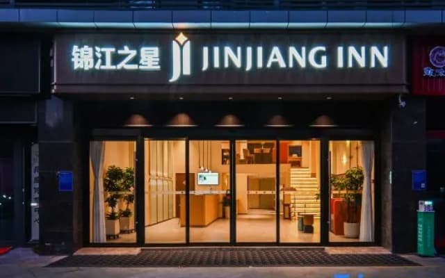 Jinjiang Hotel (Linyi Beicheng New District Grand Theater)