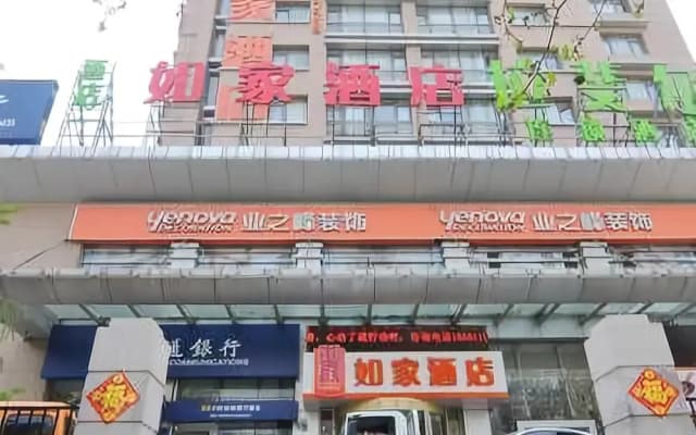 Home Inn
