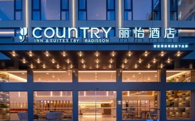 Country Inn & Suites by Radisson Hotel (Tiantaishan High-Speed Railway Station)
