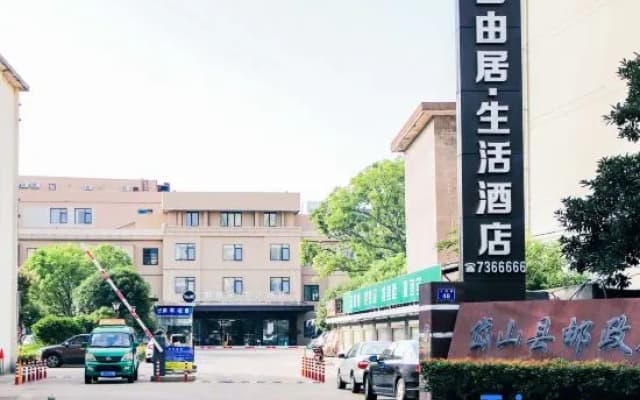Free Living Hotel