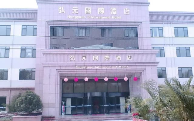 Hongyuan International Hotel