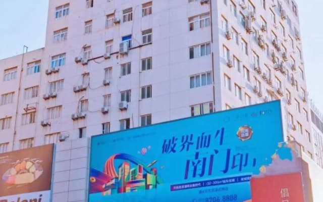 Homeinn · neo (Huai'an Huaihai Square Suning International Shopping Center)