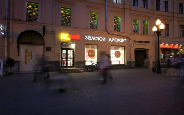 Винегрет Хостел