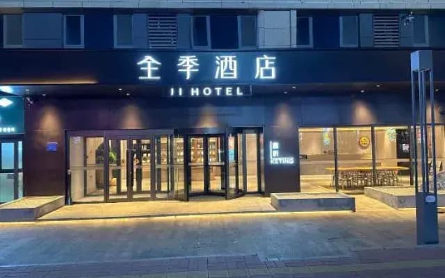 JI Hotel (Jinan Tangye Shiji Dadao)