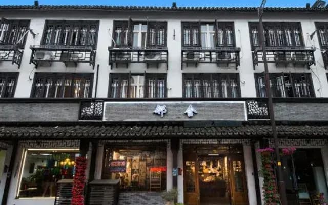 Jiuqi · Wuzhen LinShe Art and Cultural Homestay