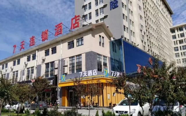 7Days Inn Qingzhou Pingzhangfu Store