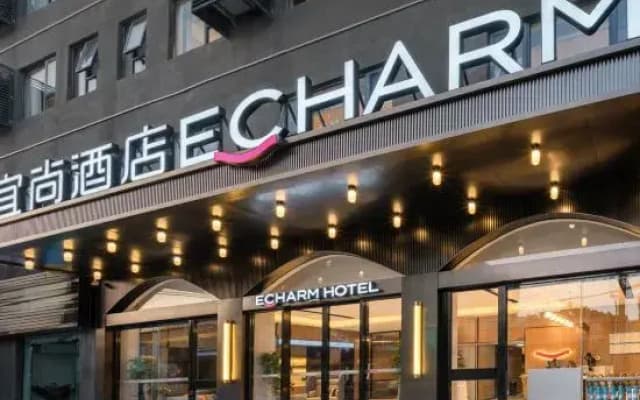 Echarm Hotel (Sanya Haitang Bay Linwang Night Market)