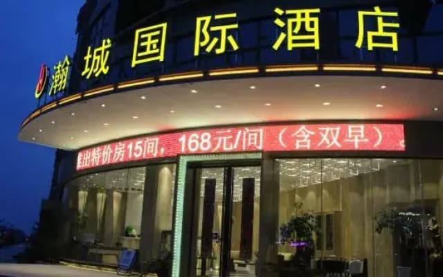 Hancheng International Hotel