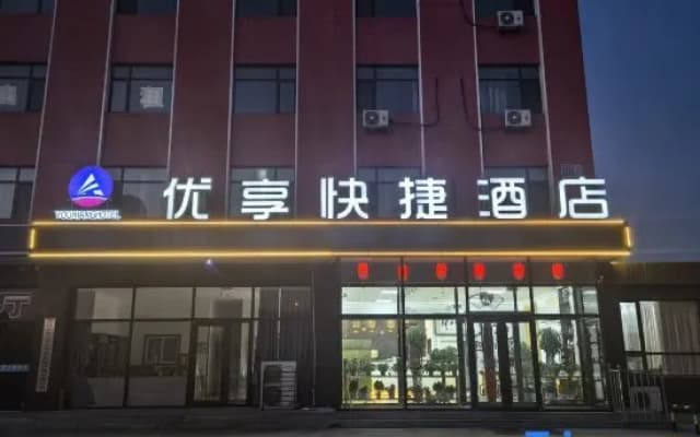Premium Express Hotel