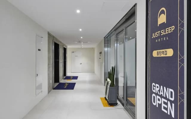 Dongtan Station Just Sleep Hotel