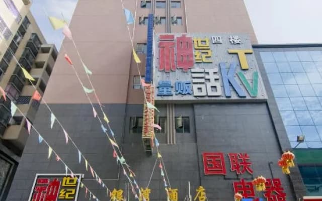 Yinwan Hotel