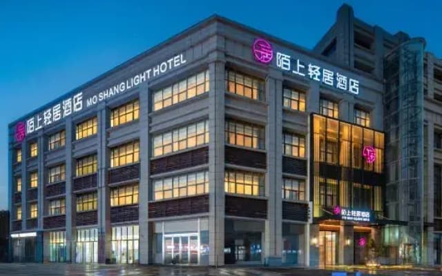 Moshang Light House Hotel (Zhengzhou South China City Longhu Jinyicheng Shopping Center)