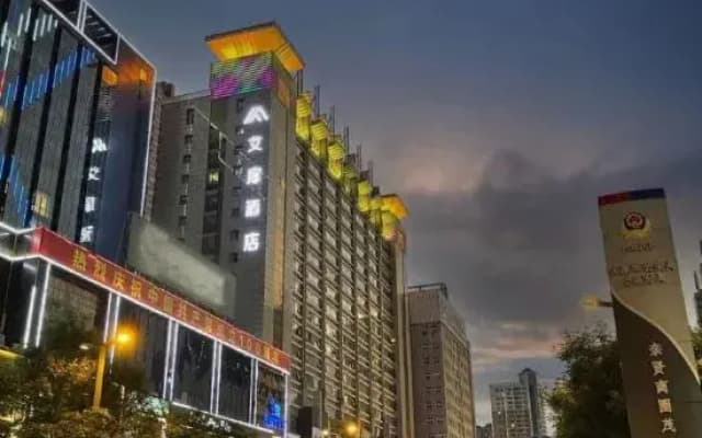 Taiyuan Wangfujing Maoye World Wanxin International Hotel