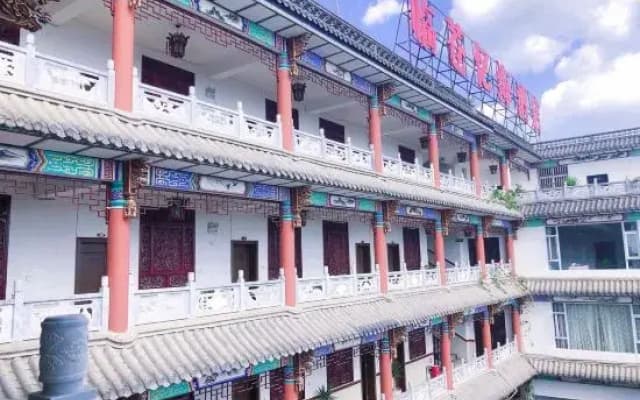 Lincang Yihai Hotel