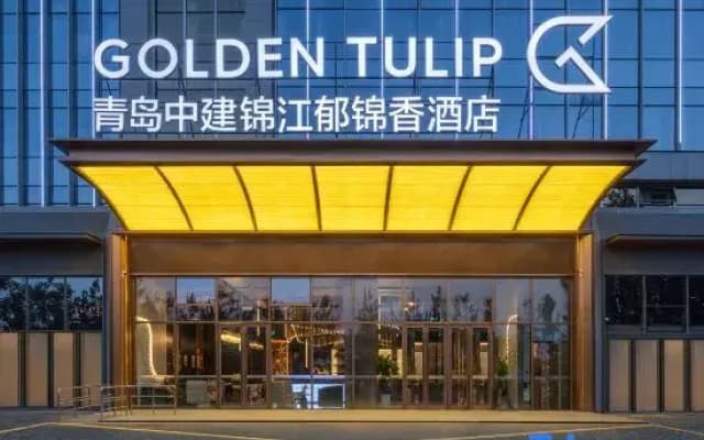 Golden Tulip Qingdao Hongdao International Exhibition Center Hotel