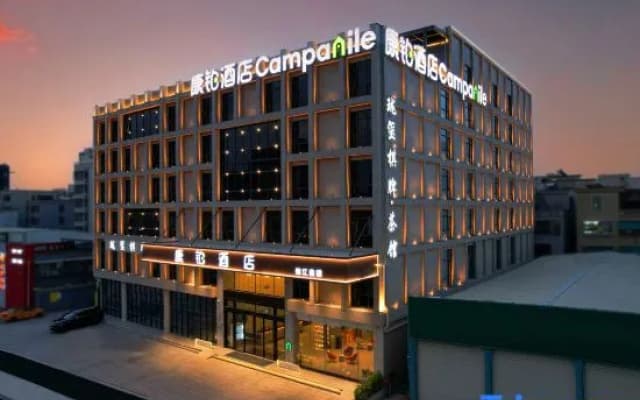 Campanile（Shantou High-Speed Rail Station Store）