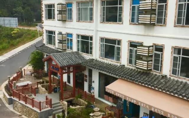 Danxia Yinxiang Inn(丹霞山欢乐丹霞行客栈)