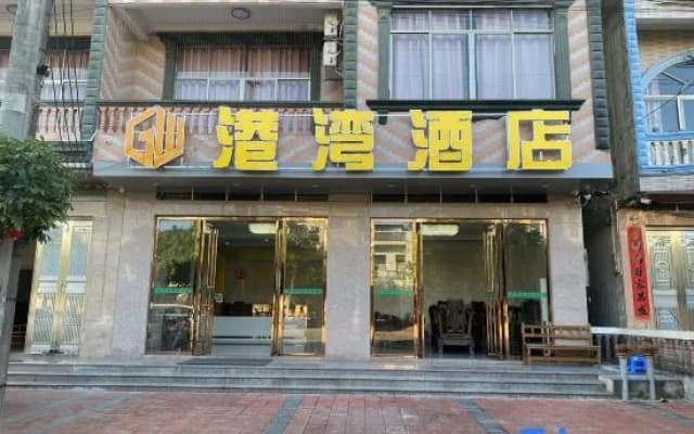 Dongxing Harbour Hotel