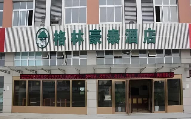 GreenTree Inn Jiaxing Zhongan Business Hotel