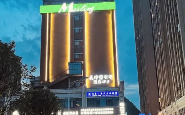 Mei Ling Holiday Hotel (Wanda Plaza Liupanshui Liupanshui Railway Station Store)