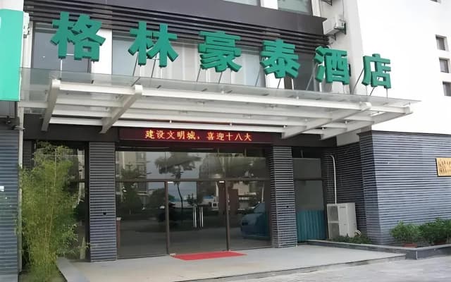 GreenTree Inn Nantong Tongzhou District Government  East Bihua Road Business Hotel