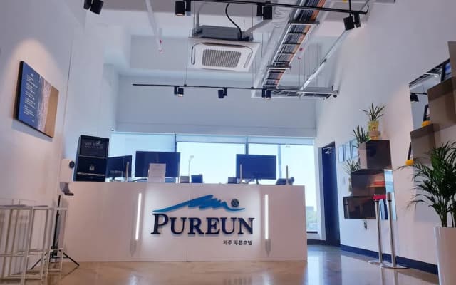 Jeju Pureun Hotel - Formerly Chason Hotel