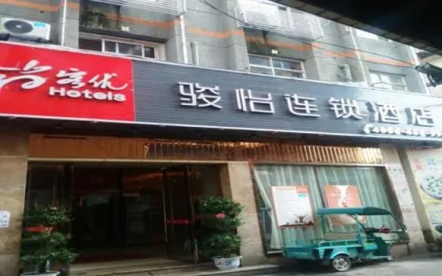 Junyi Hotel (Jiangnan Songcheng Bubugao Square)